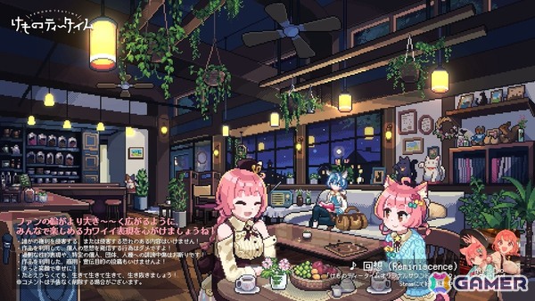 ずっと笑顔で幸せに！Steamで“圧倒的に好評”のADV「けものティータイム」の配信制限が撤廃されネタバレが解禁にの画像3