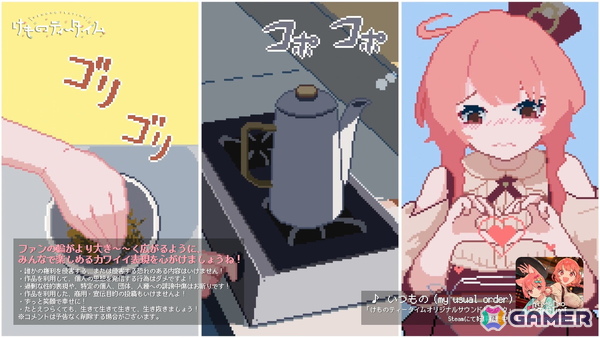 ずっと笑顔で幸せに！Steamで“圧倒的に好評”のADV「けものティータイム」の配信制限が撤廃されネタバレが解禁にの画像4