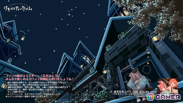ずっと笑顔で幸せに！Steamで“圧倒的に好評”のADV「けものティータイム」の配信制限が撤廃されネタバレが解禁にの画像5