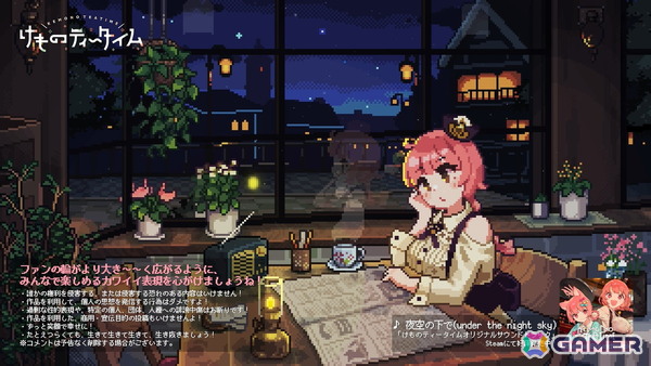 ずっと笑顔で幸せに！Steamで“圧倒的に好評”のADV「けものティータイム」の配信制限が撤廃されネタバレが解禁にの画像6