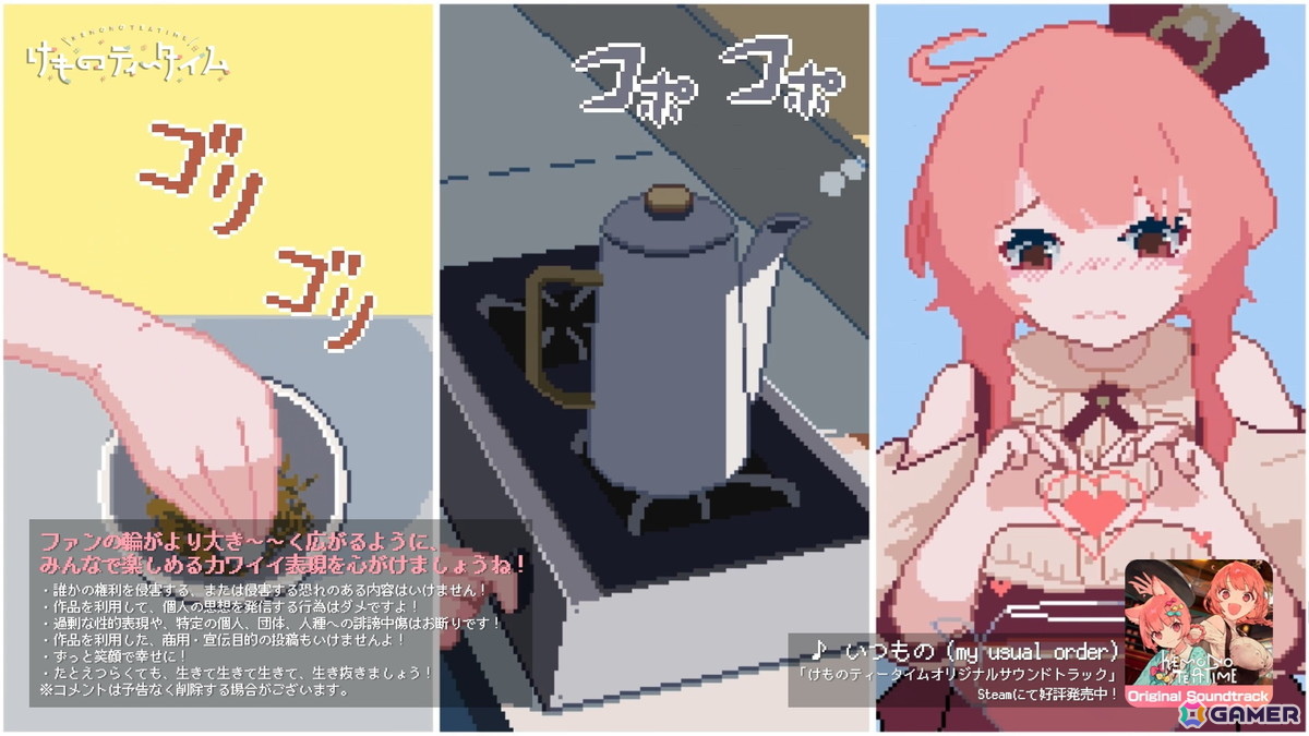 ずっと笑顔で幸せに！Steamで“圧倒的に好評”のADV「けものティータイム」の配信制限が撤廃されネタバレが解禁にの画像4