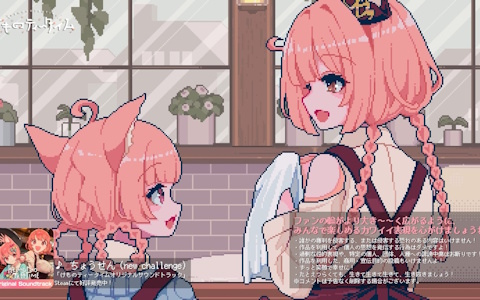 ずっと笑顔で幸せに！Steamで“圧倒的に好評”のADV「けものティータイム」の配信制限が撤廃されネタバレが解禁に