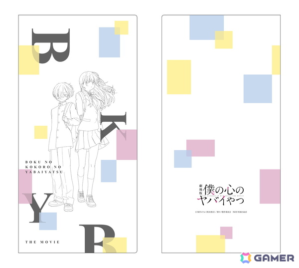 劇場版「僕の心のヤバイやつ」メインビジュアルが公開！おねえのバンドシーンを含む本予告もの画像9