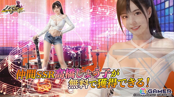 「ハーレムオブトーキョー」高橋しょう子さん、瀬戸環奈さん、七沢みあさん登場の「極3大女優祭」が開催！第1弾では高橋しょう子さんが仲間・恋人にの画像2
