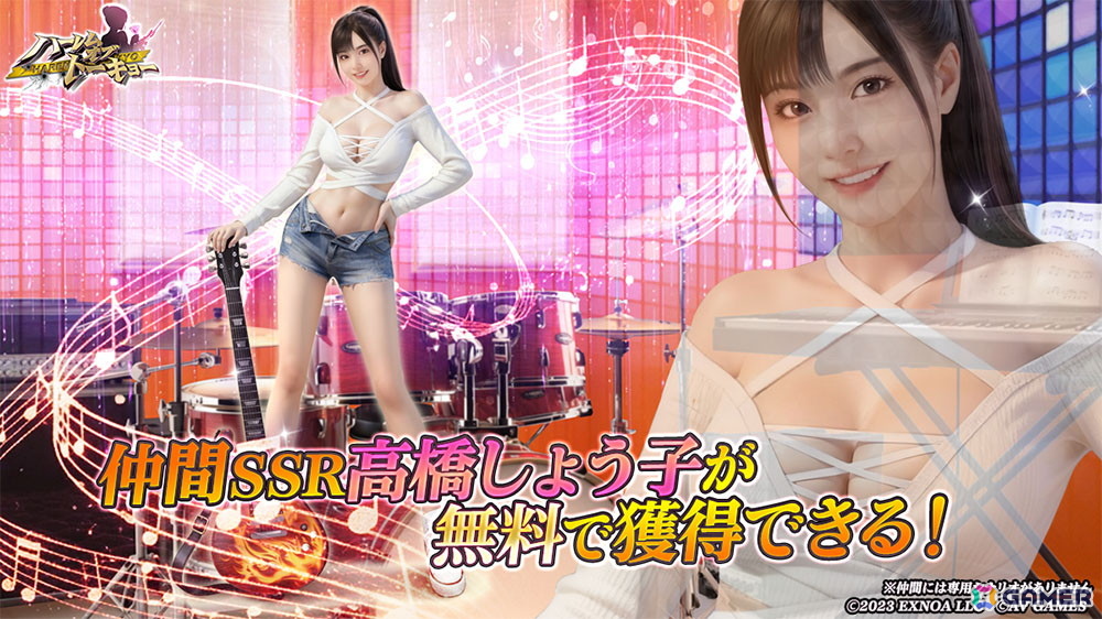 「ハーレムオブトーキョー」高橋しょう子さん、瀬戸環奈さん、七沢みあさん登場の「極3大女優祭」が開催！第1弾では高橋しょう子さんが仲間・恋人にの画像