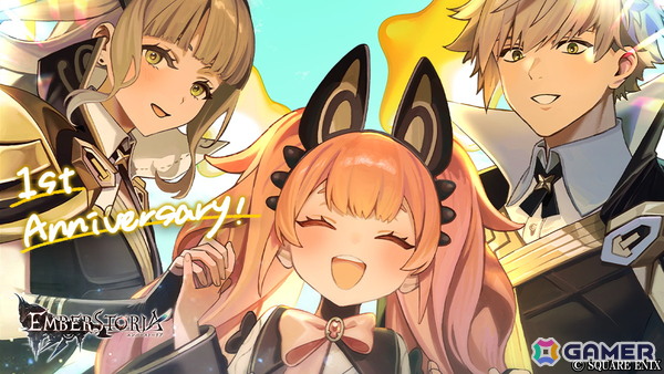 「エンバーストーリア」1st Anniversaryキャンペーンが開催中！破滅の記憶と向き合い力を得た「ニュクス［蒼炎］」が登場の画像1