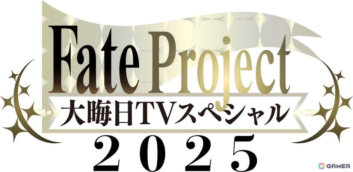「Fate Project 大晦日TVスペシャル2025 Fate/Grand Order 特別番組 10年の旅路 -Beyond History-」12月31日にTOKYO MXで放送決定！の画像
