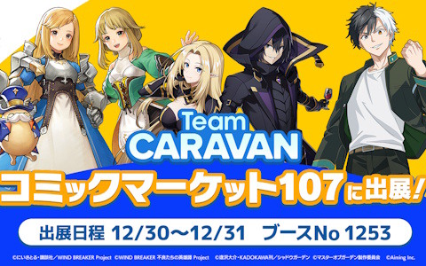 新武将・于禁の武器系統「三尖刀」のデモンストレーションも行われた