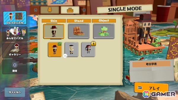 バイキングによる新作タイトル「Dialoop」がSteamで12月9日よりアーリーアクセス開始！アナウンスメントトレーラーもの画像3