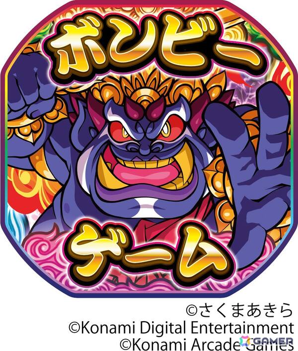 「桃太郎電鉄ワールド ～地球もメダルもまわってる！～」順次稼働開始！「世界」を舞台にした演出にリアルカードを落とす新要素もの画像