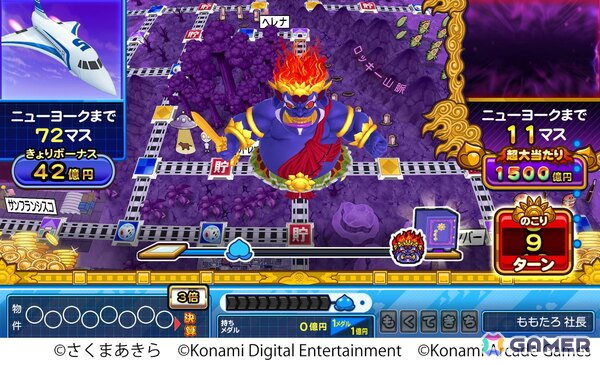 「桃太郎電鉄ワールド ～地球もメダルもまわってる！～」順次稼働開始！「世界」を舞台にした演出にリアルカードを落とす新要素もの画像5