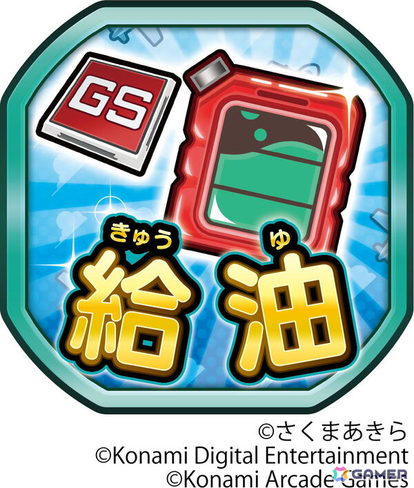 「桃太郎電鉄ワールド ～地球もメダルもまわってる！～」順次稼働開始！「世界」を舞台にした演出にリアルカードを落とす新要素もの画像