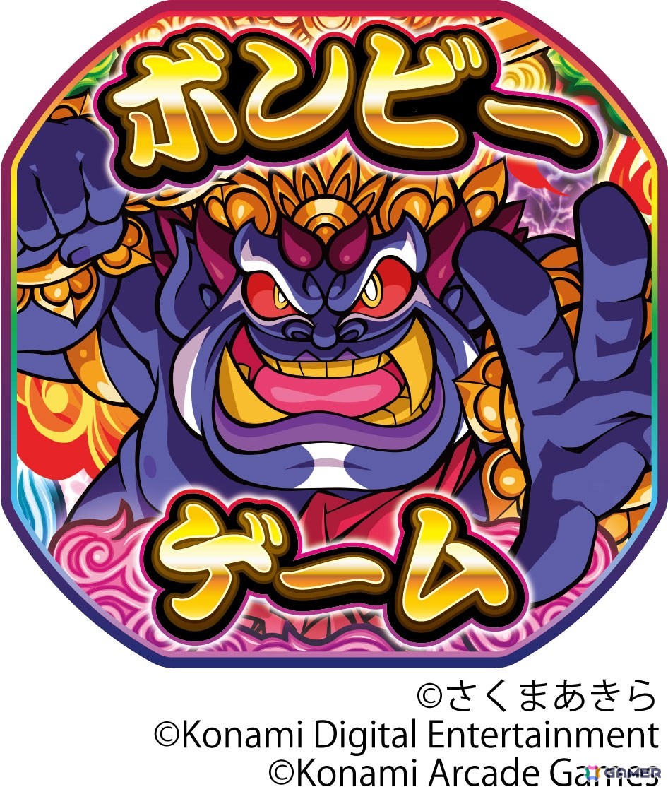 「桃太郎電鉄ワールド ～地球もメダルもまわってる！～」順次稼働開始！「世界」を舞台にした演出にリアルカードを落とす新要素もの画像11