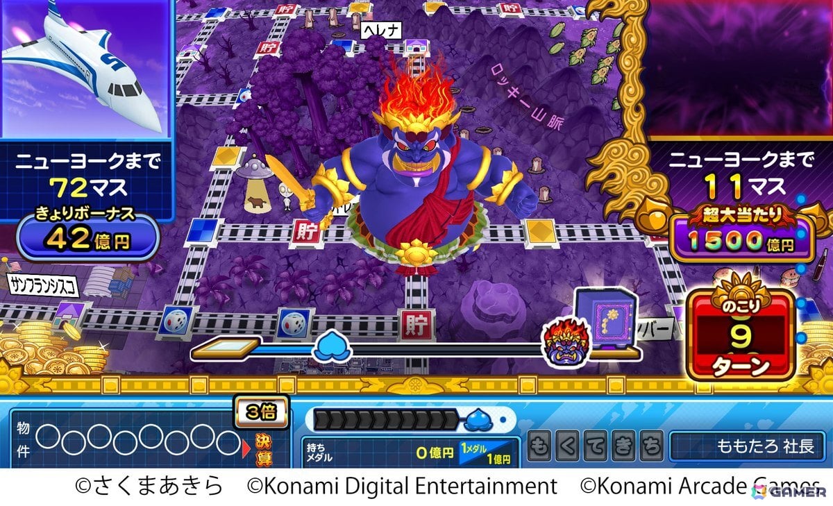 「桃太郎電鉄ワールド ～地球もメダルもまわってる！～」順次稼働開始！「世界」を舞台にした演出にリアルカードを落とす新要素もの画像