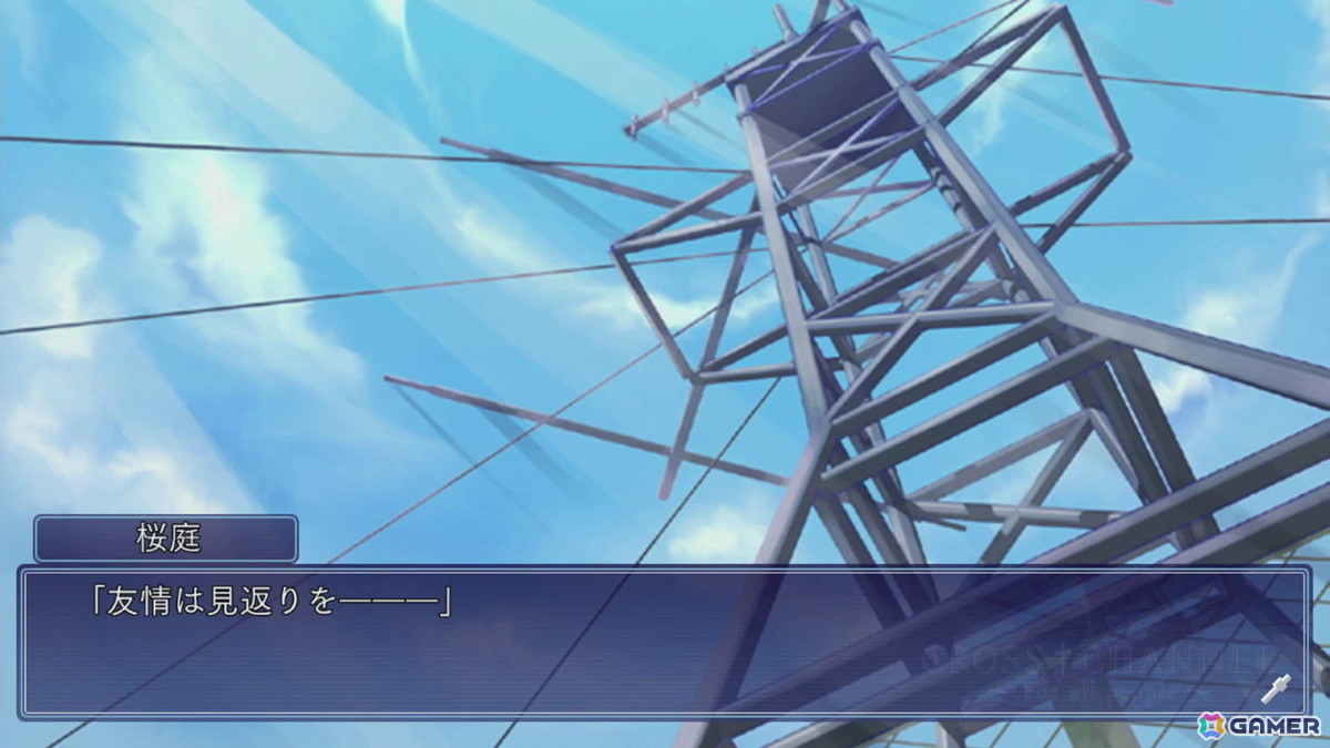 「CROSS†CHANNEL」が名作と呼ばれることには理由がある！作品を愛する編集者とライターが座談会でその魅力を語り尽くすの画像