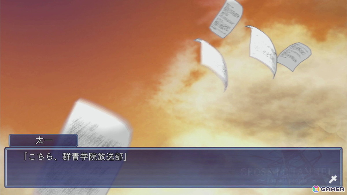 「CROSS†CHANNEL」が名作と呼ばれることには理由がある！作品を愛する編集者とライターが座談会でその魅力を語り尽くすの画像