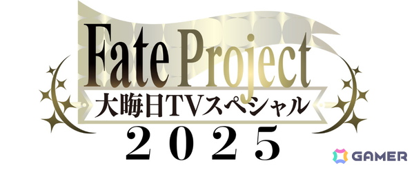「FGO」第2部 終章_序が開幕！「冠位戴冠戦：Caster」や「第2部 終章」の開始日時もアナウンスの画像8