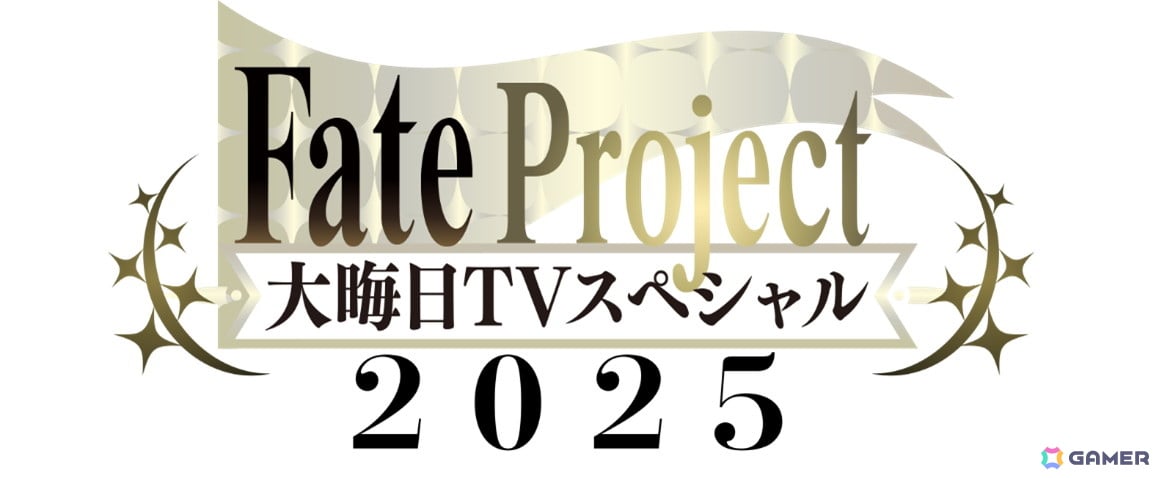「FGO」第2部 終章_序が開幕!「冠位戴冠戦:Caster」や「第2部 終章」の開始日時もアナウンスの画像