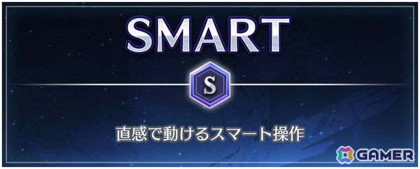 「グランブルーファンタジーヴァーサス‐ライジング‐」を始めるなら今！スマート操作＆スーパーアルティメット操作を格ゲー声優・岩澤俊樹さんが感想＆動画で紹介の画像2
