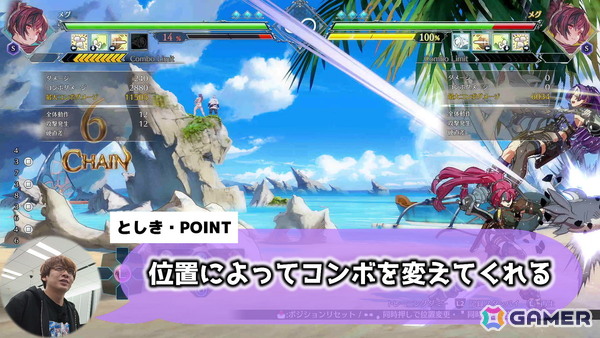 「グランブルーファンタジーヴァーサス‐ライジング‐」を始めるなら今！スマート操作＆スーパーアルティメット操作を格ゲー声優・岩澤俊樹さんが感想＆動画で紹介の画像4