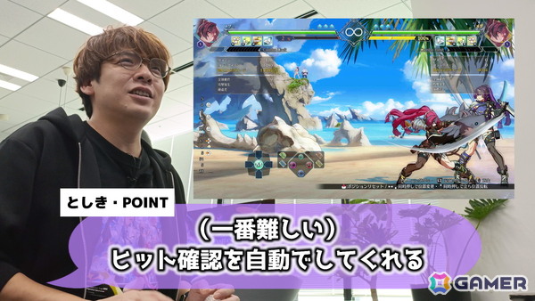 「グランブルーファンタジーヴァーサス‐ライジング‐」を始めるなら今！スマート操作＆スーパーアルティメット操作を格ゲー声優・岩澤俊樹さんが感想＆動画で紹介の画像5