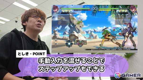 「グランブルーファンタジーヴァーサス‐ライジング‐」を始めるなら今！スマート操作＆スーパーアルティメット操作を格ゲー声優・岩澤俊樹さんが感想＆動画で紹介の画像6