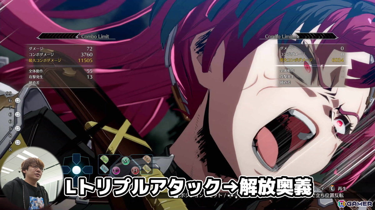 「グランブルーファンタジーヴァーサス‐ライジング‐」を始めるなら今！スマート操作＆スーパーアルティメット操作を格ゲー声優・岩澤俊樹さんが感想＆動画で紹介の画像3