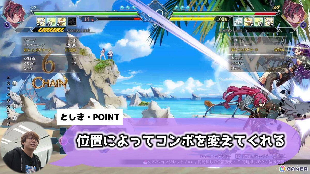 「グランブルーファンタジーヴァーサス‐ライジング‐」を始めるなら今！スマート操作＆スーパーアルティメット操作を格ゲー声優・岩澤俊樹さんが感想＆動画で紹介の画像4