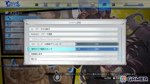 誰でも格闘ゲームの勝利＆駆け引きを今すぐ体感できる「スーパーアルティメット」が登場！「GBVSR」の新たな操作タイプを先行プレイの画像15