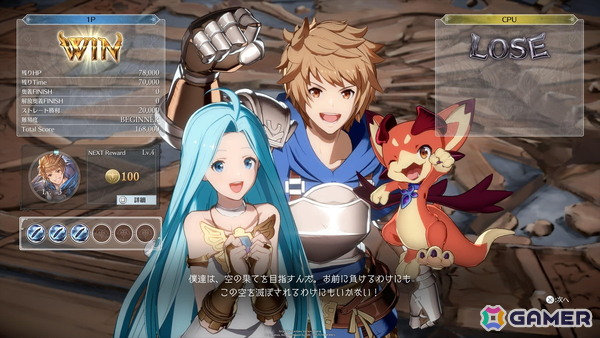 誰でも格闘ゲームの勝利＆駆け引きを今すぐ体感できる「スーパーアルティメット」が登場！「GBVSR」の新たな操作タイプを先行プレイの画像16