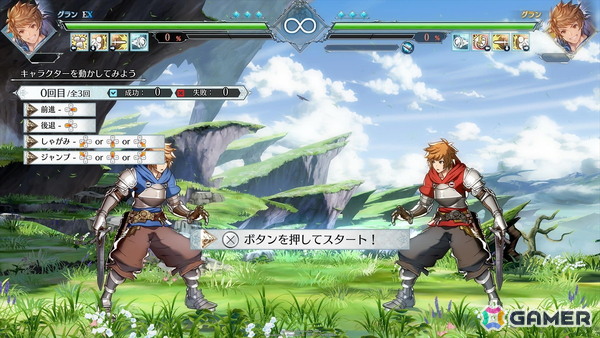 誰でも格闘ゲームの勝利＆駆け引きを今すぐ体感できる「スーパーアルティメット」が登場！「GBVSR」の新たな操作タイプを先行プレイの画像17