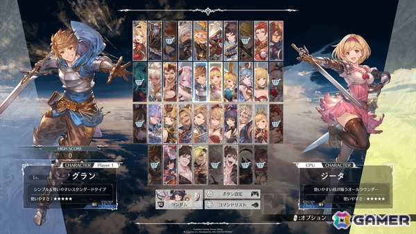 誰でも格闘ゲームの勝利＆駆け引きを今すぐ体感できる「スーパーアルティメット」が登場！「GBVSR」の新たな操作タイプを先行プレイの画像2