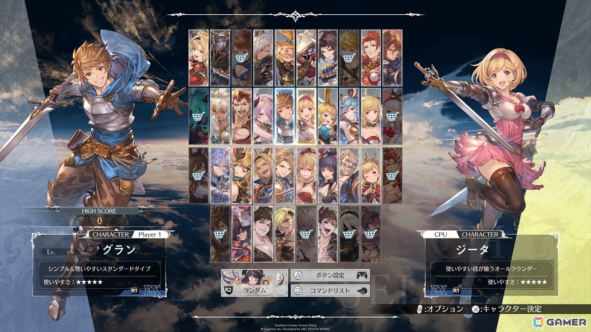 誰でも格闘ゲームの勝利＆駆け引きを今すぐ体感できる「スーパーアルティメット」が登場！「GBVSR」の新たな操作タイプを先行プレイの画像2
