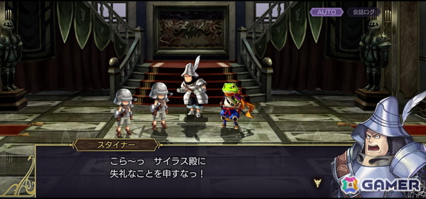 「アナザーエデン」×「FFIX」コラボを先行体験！原作を再現しながらも一味違うストーリー、「ここほれ！チョコボ」やトランスなども表現の画像12