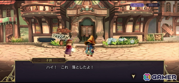 「アナザーエデン」×「FFIX」コラボを先行体験！原作を再現しながらも一味違うストーリー、「ここほれ！チョコボ」やトランスなども表現の画像14