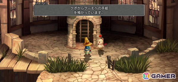 「アナザーエデン」×「FFIX」コラボを先行体験！原作を再現しながらも一味違うストーリー、「ここほれ！チョコボ」やトランスなども表現の画像22