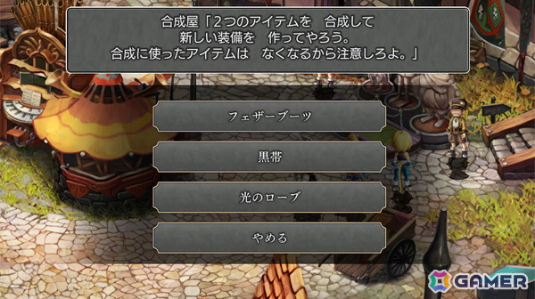 「アナザーエデン」×「FFIX」コラボを先行体験！原作を再現しながらも一味違うストーリー、「ここほれ！チョコボ」やトランスなども表現の画像26