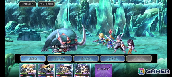「アナザーエデン」×「FFIX」コラボを先行体験！原作を再現しながらも一味違うストーリー、「ここほれ！チョコボ」やトランスなども表現の画像27