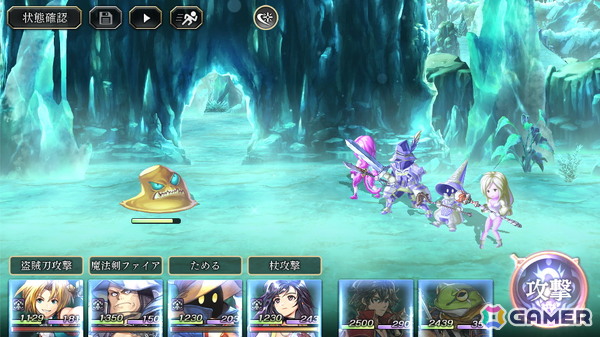 「アナザーエデン」×「FFIX」コラボを先行体験！原作を再現しながらも一味違うストーリー、「ここほれ！チョコボ」やトランスなども表現の画像30