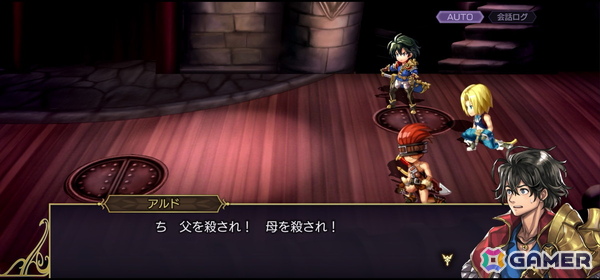 「アナザーエデン」×「FFIX」コラボを先行体験！原作を再現しながらも一味違うストーリー、「ここほれ！チョコボ」やトランスなども表現の画像8