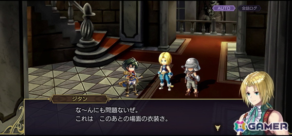 「アナザーエデン」×「FFIX」コラボを先行体験！原作を再現しながらも一味違うストーリー、「ここほれ！チョコボ」やトランスなども表現の画像9