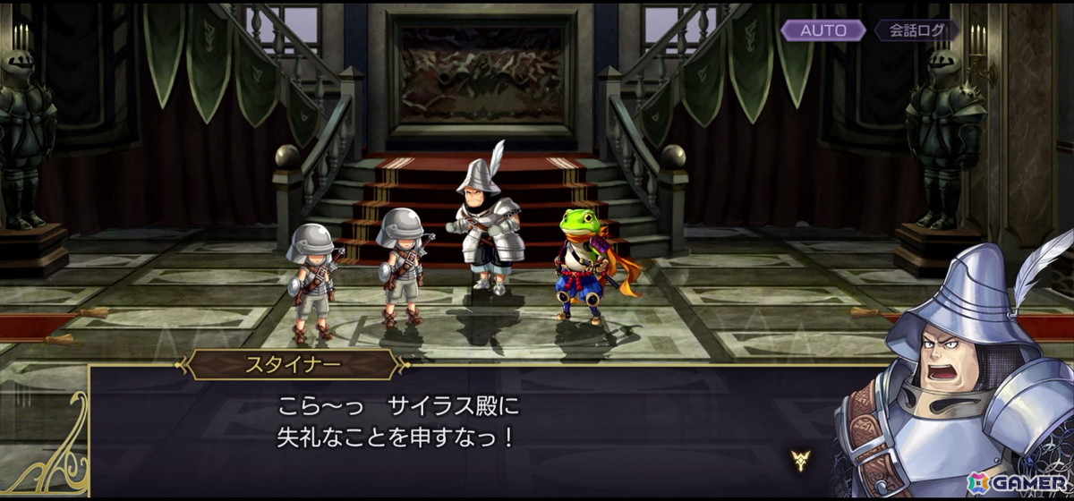 「アナザーエデン」×「FFIX」コラボを先行体験!原作を再現しながらも一味違うストーリー、「ここほれ!チョコボ」やトランスなども表現の画像