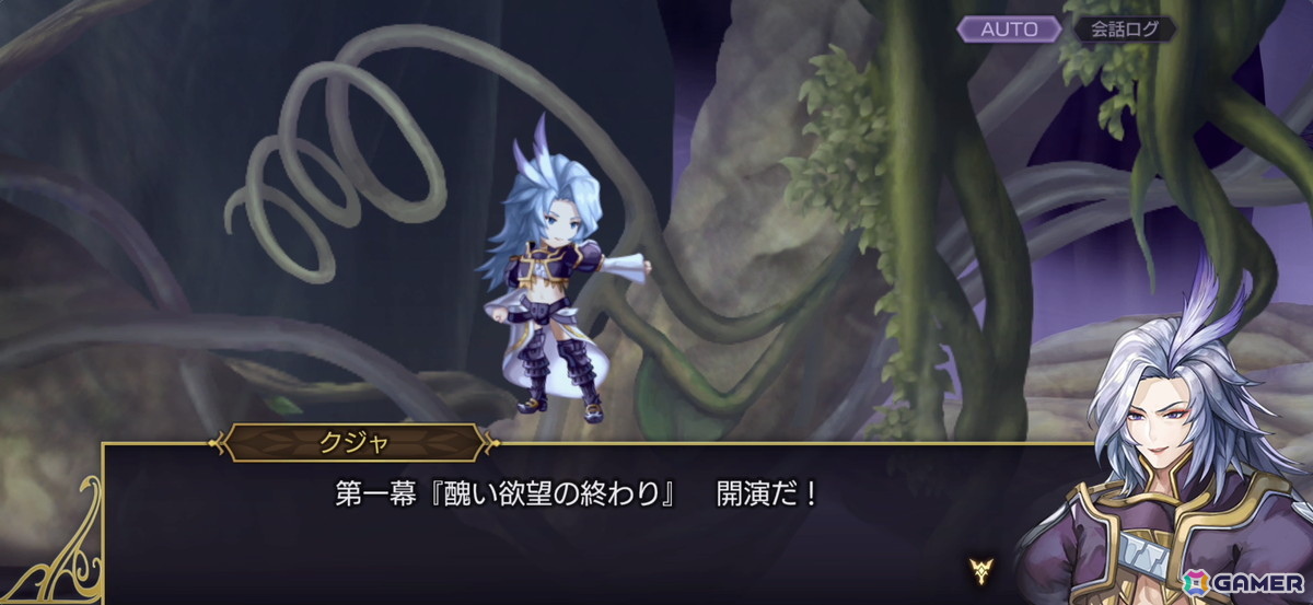 「アナザーエデン」×「FFIX」コラボを先行体験!原作を再現しながらも一味違うストーリー、「ここほれ!チョコボ」やトランスなども表現の画像