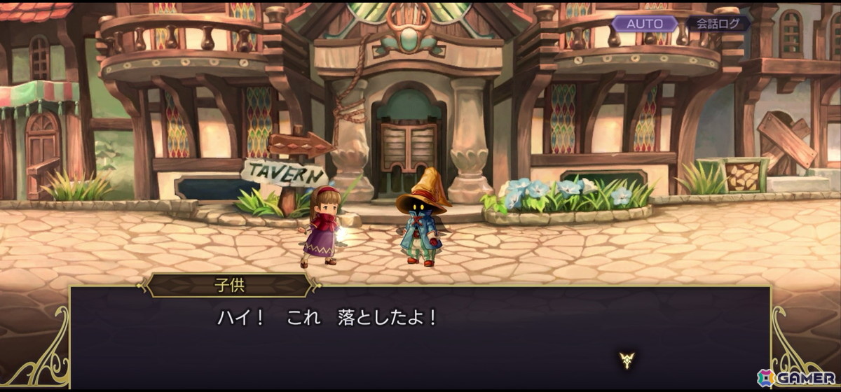 「アナザーエデン」×「FFIX」コラボを先行体験!原作を再現しながらも一味違うストーリー、「ここほれ!チョコボ」やトランスなども表現の画像