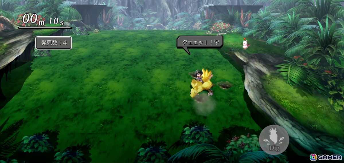 「アナザーエデン」×「FFIX」コラボを先行体験!原作を再現しながらも一味違うストーリー、「ここほれ!チョコボ」やトランスなども表現の画像