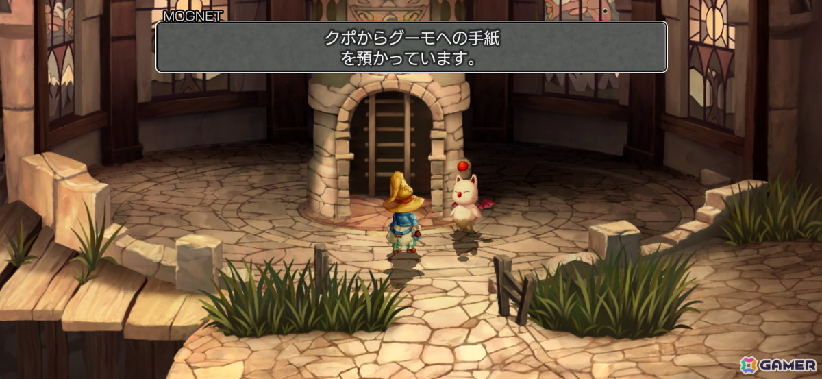 「アナザーエデン」×「FFIX」コラボを先行体験!原作を再現しながらも一味違うストーリー、「ここほれ!チョコボ」やトランスなども表現の画像