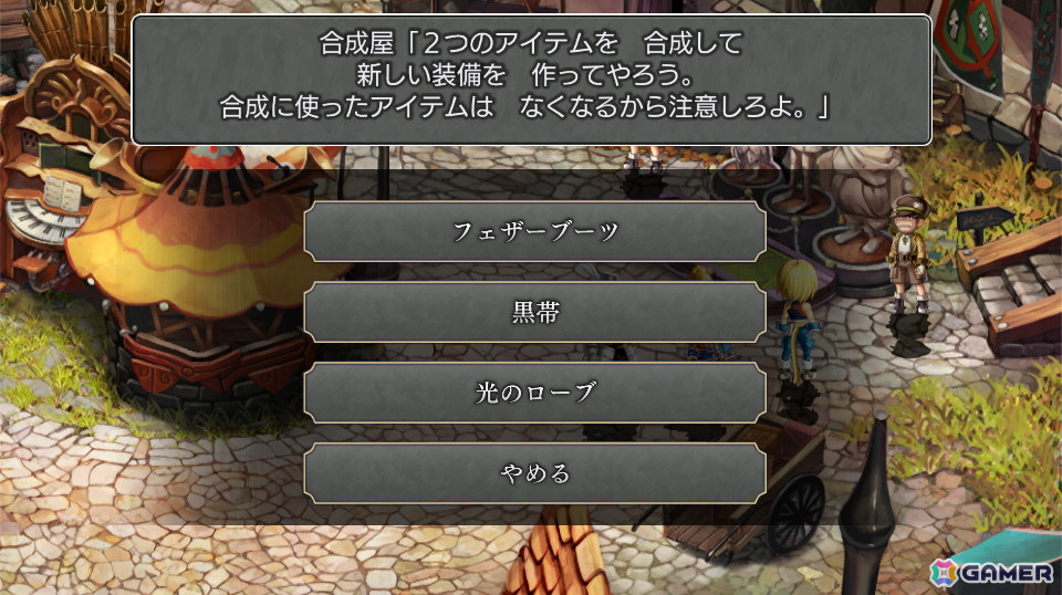 「アナザーエデン」×「FFIX」コラボを先行体験!原作を再現しながらも一味違うストーリー、「ここほれ!チョコボ」やトランスなども表現の画像