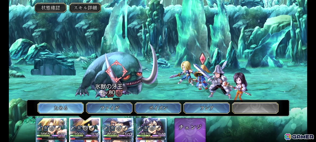 「アナザーエデン」×「FFIX」コラボを先行体験!原作を再現しながらも一味違うストーリー、「ここほれ!チョコボ」やトランスなども表現の画像