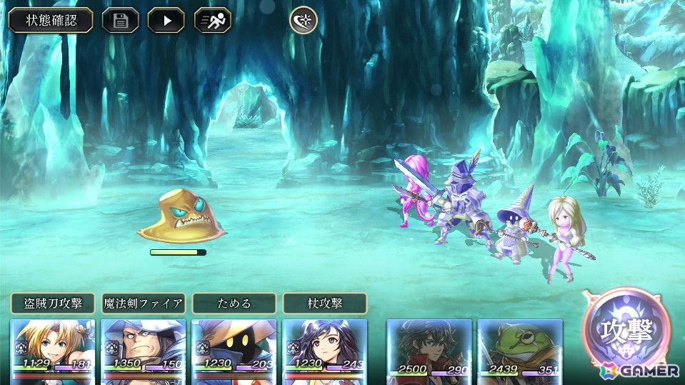 「アナザーエデン」×「FFIX」コラボを先行体験!原作を再現しながらも一味違うストーリー、「ここほれ!チョコボ」やトランスなども表現の画像