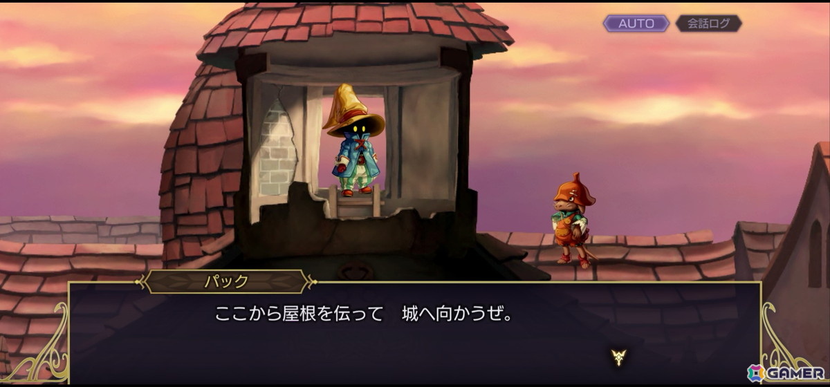 「アナザーエデン」×「FFIX」コラボを先行体験!原作を再現しながらも一味違うストーリー、「ここほれ!チョコボ」やトランスなども表現の画像